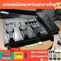 ราคา เอฟเฟคกีต้าร์มือสอง (จัดส่งทันที) Boss ME-25 Multi Effect (27708024065)