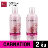 ราคา [ SET 2 ชิ้นสุดคุ้ม] ST.ANDREWS SCENT OF FLORAL BODY LOTION โลชั่นน้ำหอม 250 ML. (6819040197)