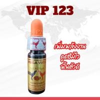 ราคา VIP123 น้ำฟ้าลำปำ--- อาหารสำหรับไก่ชน ชุดไก่ชน สำหรับสัตว์ปีก (26867847272)