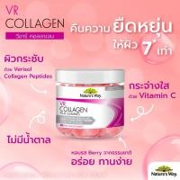 Nature's Way VR Collagen Plus Gummies 40s (เนเจอร์สเวย์ วีอาร์ คอลลาเจน พลัส กัมมี่ 40 เม็ด)