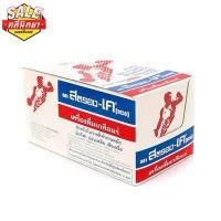 ราคา Stronk-K (Thavorn) สตรองเค-เค (ถาวร) เครื่องดื่มเกลือแร่ รสส้ม 1กล่อง 25ซอง (17372709276)