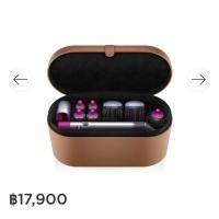 ราคา DYSON เซตอุปกรณ์จัดแต่งทรงผม Airwrap Complete สีชมพู (2286572191)