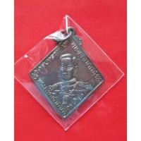 ราคา เหรียญกรมหลวงชุมพรฯ หลวงพ่อสงฆ์ วัดเจ้าฟ้าศาลาลอย ชุมพร ปี 35 . (23939877388)