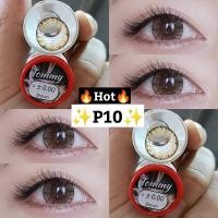 ราคา บิ๊กอาย คอนแทคเลนส์ รุ่น Tommy gray/ brown ฝาแดง ยี่ห้อ Pitchy lens (27074812110)