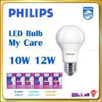 ราคา Philips หลอดไฟ LED Bulb MyCare 10W , 12W (3594025484)