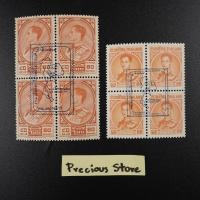 ราคา แสตมป์ไทยยังไม่ใช้ งานแสดงตราไปรษณียากรแห่งชาติ พ.ศ. 2514 ครบชุด 2 บล็อก (25060863002)