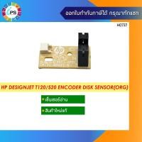 ราคา เซ็นเซอร์อ่านแท้ HP Designjet T120/520 Encoder Disk Sensor(ORG) (13824019671)