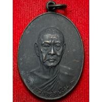 ราคา หลวงพ่อเงิน วัดดอนยายหอม จ.นครปฐม ปี พ.ศ.2518 รุ่นสุดท้าย (24186343447)
