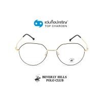 ราคา BEVERLY HILLS POLO CLUB แว่นสายตาทรงIrregular BH-21070C1 size 54 By ท็อปเจริญ (9237616506)