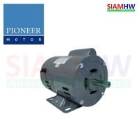 ราคา 【มีคอนเดนเซอร์】PIONEER มอเตอร์ 1/2 HP (1/2แรงม้า) 220V แกนø16mm ทองแดงแท้100% 1450รอบต่อนาที (13421070057)