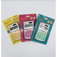 ราคา เครื่องคิดเลข ILLUMIX by ตราช้าง PO3-12D (7362413015)