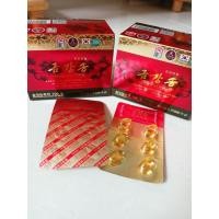 ราคา ส่งฟรี น้ำมันสนเข็มแดง 1กล่อง30เม็ด ชุด2กล่อง60เม็ดทานต่อเนื่อง (21690474921)
