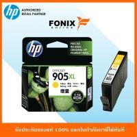 ราคา หมึกพิมพ์แท้ HP 905XL YELLOW Original Ink Cartridge (T6M13AA) HP905XL Yellow (3716036620)