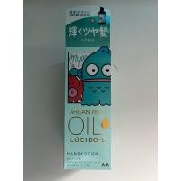 ราคา LUCIDO-L Argan Oil Limited (Hangyodon) (26835984808)