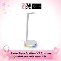 ราคา Razer Base Station V2 Chroma (ที่แขวนหูฟัง) - MERCURY สินค้าแท้ 100% พร้อมส่ง✔✔ (29730462822)