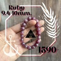 ราคา กำไลข้อมือ หินนำโชค ทับทิม (Ruby) (27678251942)
