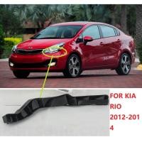ราคา 1pcs ONE ด้านข้างกันชนหน้าโคมไฟด้านข้างคลิป/ไฟหน้าโคมไฟสนับสนุนวงเล็บ FIT สําหรับ Kia RIO 2012 2013 2014 SEDAN (29981286431)