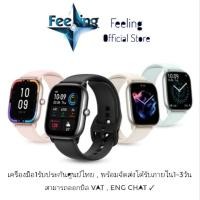 ราคา Amazfit GTS 4 mini ประกันศูนย์ Amazfit 1ปี (22660134946)