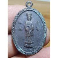 ราคา เหรียญเจ้าแม่กวนอิม พระพุทธบาท เขาวงพระจันทร์ปี 22 พระบ้านๆราคาแบ่งปัน (24266394378)