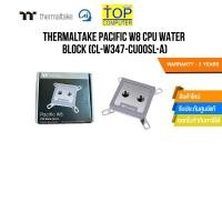 ราคา THERMALTAKE PACIFIC W8 CPU WATER BLOCK (CL-W347-CU00SL-A)/ประกัน 2 Years (29958999824)