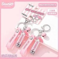 ราคา พวงกุญแจพร้อมกรรไกรตัดเล็บ หุ้มด้วยยางลายการ์ตูนน่ารัก (28729055381)