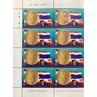 ราคา แสตมป์เหรียญทองโอลิมปิก เหรียญแรกของไทยขายแผ่น8ดวง (8061443877)