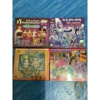 ราคา VCD,วีซีดี ลิเก ลำเรื่อง-ต่อกลอน แผ่นแท้ มาสเตอร์ มือ 1 (25363481022)