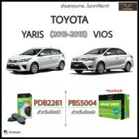 ราคา PRIMA ( พรีม่า ) ผ้าเบรค หน้า - หลัง Toyota Vios , Yaris ativ โตโยต้า วีออส , ยาริส เอทีฟ ปี 2013 - 2015 (5531546618)