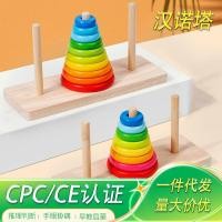 ราคา หอคอยแห่งฮานอยชั้นที่ 10 และ 8 ตรรกะการแข่งขันพิเศษมอนเตสซอรี่การศึกษาต้นปริศนาการคิดบล็อกตัวต่อของ (25939439653)