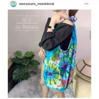 ราคา [New][พร้อมส่ง] ย่ามมัดย้อม New สินค้าไทย handmade (10999235157)