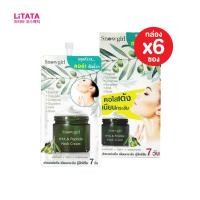 ราคา [กล่อง x6ซอง] สโนว์เกิร์ล ไฮยา แอนด์ เปปไทด์ เนค ครีม Snowgirl Hya & Peptide Neck Cream 9 กรัม (3529273465)