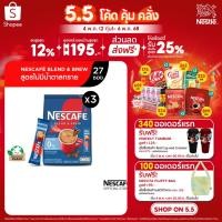 ราคา NESCAFÉ Blend & Brew Instant Coffee 3in1 เนสกาแฟ เบลนด์ แอนด์ บรู กาแฟปรุงสำเร็จ 3อิน1 แบบถุง 27 ซอง ( 3 ถุง) NESCAFE (2660723067)