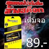 ราคา (ลด80%)Super9H ฟิล์มกระจกนิรภัยเต็มจอ Xiaomi mi 8 Pro Black (6239456627)