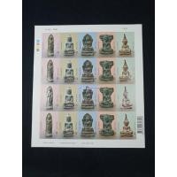 ราคา รายการที่D23 ปรู๊ฟ แสตมป์พระยอดขุนพล มีตำหนิเล็กน้อย เลข 0182 20 มิ.ย. 2548 (27822312238)