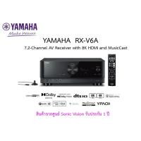 ราคา YAMAHA RX-V6A 7.2-Channel AV Receiver with 8K HDMI and MusicCast (9757863887)