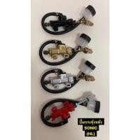 ราคา ปั้มกระทุ้งหลัง SONIC MSX DASH CBR LS NOVA-Sปั้มกระทุ้งเบรคหลัง (20052938795)