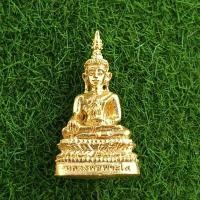 ราคา หลวงพ่อพระใส รุ่นแผ่บารมี ปี 2558 พิมพ์ชัยวัฒน์เล็ก ( รุ่นฟ้าผ่า ) วัดโพธิ์ชัย จ.หนองคาย ขนาดประมาณ 1ซม (24861266004)