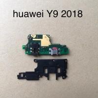 ราคา บอร์ดชาร์จ huawei Y9 2018 แท้ถอดมือสอง (24773334343)