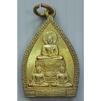 ราคา เหรียญเจ้าสัว รุ่น 1 พระสัมพุทธวัฒโนภาส วัดราชาธิวาส ร่วมพิธีวิหารวัดกลางบางแก้ว ปี 2552 พร้อมกล่องเดิม (25955606878)