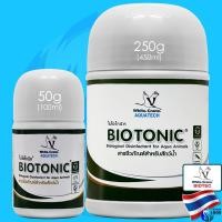 ราคา White Crane BioTonic 50g / 250g แบคทีเรีย จุลินทรีย์ อาการช้ำ บาดแผลเปิด สีแดงเป็นจ้ำ Whitecrane bio tonic ไบโอโทนิค (29078136198)