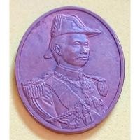 ราคา เหรียญที่ระลึกสร้างอาคารมหาวิทยาลัยมหาจุฬาลงกรณราชวิทยาลัย พระนครศรีอยุธยา ปี๒๕๔๖ (26209306237)