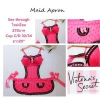ราคา ชุดนอนไม่ได้นอน ชุดนอนเมด แบรนด์ Victoria’s Secret (2310062891)