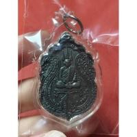 ราคา เหรียญเสมา รุ่นแรก (เนื้อตะกั่ว) ด้านหลังพระปิดตาพารวย (มีรอยจาร)(ครูบาพิรุณ วัดชัยมงคล) พระเกจิอาจารย์ล้านนา (28131376808)