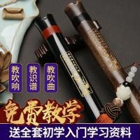 ราคา เครื่องดนตรีเสี่ยวสั้น ระดับเริ่มต้นระดับมืออาชีพระดับไฮเอนด์ F ขลุ่ยไม้ไผ่สีม่วง แปดหลุม คีย์ G หย (29904941433)