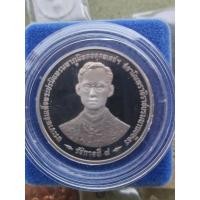 ราคา เหรียญ 20 บาท ที่ระลึกกาญจนาภิเษก 50 ปี แบบขัดเงา (16719328885)