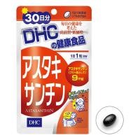 ราคา DHC Astaxanthin 30 วัน แอสตาแซนธิน (542103217)