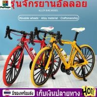 ราคา โมเดลจักรยาน Scale 1:10 ขนาด 1:10 จักรยานโบราณ จักรยานคลาสสิค โมเดล 1/10 โมเดลจักรยานผลิตภัณฑ์โลหะ (26022036148)