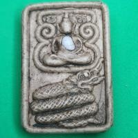 ราคา พระปางสมาธิ ทรงนาคราช สีน้ำตาล รุ่น อำนาจ เมตตา แคล้วคลาด ไม่จน (6464361041)