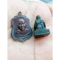 ราคา .เหรียญคงหน้า-คงหลัง รุ่น 2 พิธีเสาร์ 5 วัดป่าขาดและรูปหล่ออุดกริ่งรุ่น 2 กันภัยหลวงพ่อท่านคงครับ (28078929011)