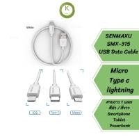 ราคา สาย ชาร์จ ด่วน fast charge iphone micro Type-c SMX-315 (100cm) 2.1a senmaxu ใช้ได้กับ iphone 12 (3174212423)